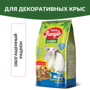 HAPPY JUNGLE Престиж Корм для крыс