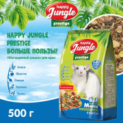 HAPPY JUNGLE Престиж Корм для крыс