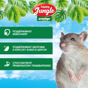 HAPPY JUNGLE Престиж Корм для крыс