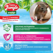 HAPPY JUNGLE Престиж Корм для крыс