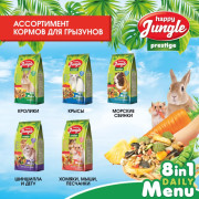 HAPPY JUNGLE Престиж Корм для крыс