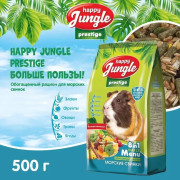 HAPPY JUNGLE Престиж Корм для морских свинок