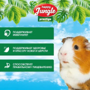 HAPPY JUNGLE Престиж Корм для морских свинок