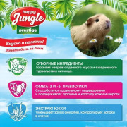 HAPPY JUNGLE Престиж Корм для морских свинок
