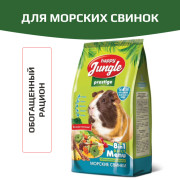 HAPPY JUNGLE Престиж Корм для морских свинок