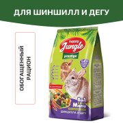 HAPPY JUNGLE Престиж Корм для шиншилл и дегу