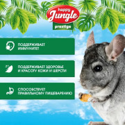 HAPPY JUNGLE Престиж Корм для шиншилл и дегу