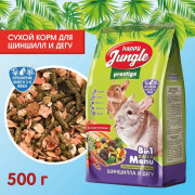 HAPPY JUNGLE Престиж Корм для шиншилл и дегу