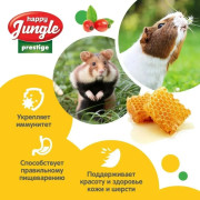 HAPPY JUNGLE Престиж Корзинки для грызунов мед+фрукты 3 шт