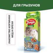 HAPPY JUNGLE Престиж Корзинки для грызунов мед+орехи 3 шт