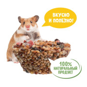 HAPPY JUNGLE Престиж Корзинки для грызунов мед+ягоды 3 шт