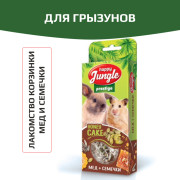 HAPPY JUNGLE Престиж Корзинки для грызунов мед+семечки 3 шт