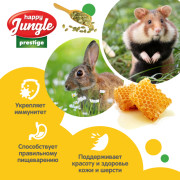 HAPPY JUNGLE Престиж Корзинки для грызунов мед+семечки 3 шт