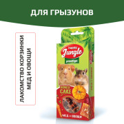 HAPPY JUNGLE Престиж Корзинки для грызунов мед+овощи 3 шт