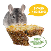 HAPPY JUNGLE Престиж Корзинки для грызунов медовый микс 3 шт