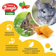 HAPPY JUNGLE Престиж Корзинки для грызунов медовый микс 3 шт