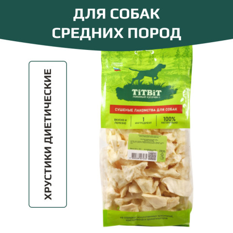 TiTBiT лакомство для собак средних пород, хрустики диетические