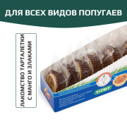 TiTBiT лакомство для попугаев тарталетки с манго и злаками