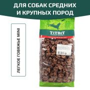TiTBiT легкое говяжье mini для собак средних и крупных пород