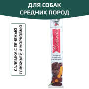 TiTBiT лакомство для собак Салямка с печенью говяжьей и морковью Standart, для поощрения, для игр