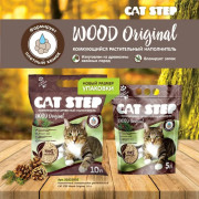 Cat Step Wood Original растительный комкующийся наполнитель для кошачьего туалета