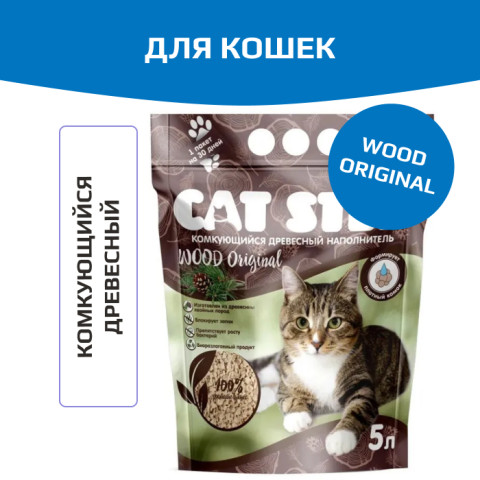 Cat Step Wood Original растительный комкующийся наполнитель для кошачьего туалета