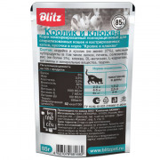 Blitz Sensitive Sterilised Cat Rabbit & Cranberries in Gravy корм консервированный для стерилизованных кошек кролик и клюква нежные кусочки в соусе