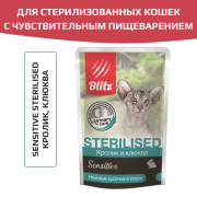 Blitz Sensitive Sterilised Cat Rabbit & Cranberries in Gravy корм консервированный для стерилизованных кошек кролик и клюква нежные кусочки в соусе