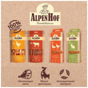 AlpenHof лакомство сердечки из курицы для кошек