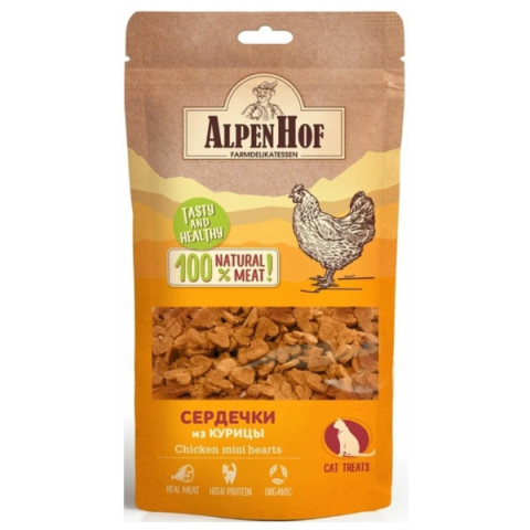 AlpenHof лакомство сердечки из курицы для кошек