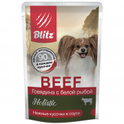 Blitz Holistic Beef & White Fish Adult Dog Small Breeds in Gravy корм консервированный для взрослых собак мелких пород говядина с белой рыбой кусочки в соусе