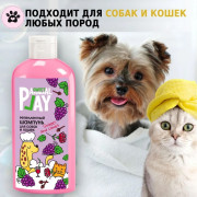 AnimalPlay SWEET Шампунь Виноград и гвоздика антипаразитарный для собак и кошек