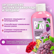 AnimalPlay SWEET Шампунь Виноград и гвоздика антипаразитарный для собак и кошек