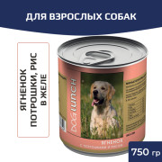 Dog Lunch консервы для собак ягненок с потрошками и рисом в желе