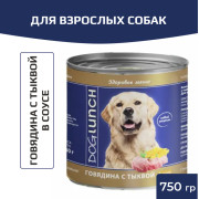 Dog Lunch консервы для собак Говядина с тыквой в соусе для собак