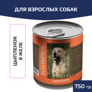 Dog Lunch консервы для собак цыпленок в желе