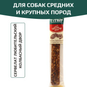 TiTBiT Колбасный двор лакомство для собак Сервелат Любительский, для поощрения, для игр