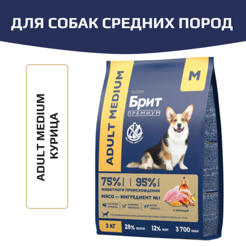 Brit Premium Dog Adult Medium корм сухой для собак средних пород, курица