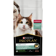 Pro Plan LiveClear Sterilised корм сухой для стерилизованных кошек, снижает количество аллергенов в шерсти, с лососем