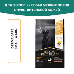 Pro Plan Natur EL корм сухой для взрослых собак мелких пород лосось