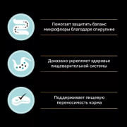 Сухой корм PRO PLAN Nature Elements DELICATE DIGESTION  для взрослых кошек с чувствительным пищеварением, с высоким содержанием индейки