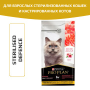 Pro Plan Nature Elements Sterilised корм сухой для стерилизованных кошек и кастрированных котов, с высоким содержанием курицы