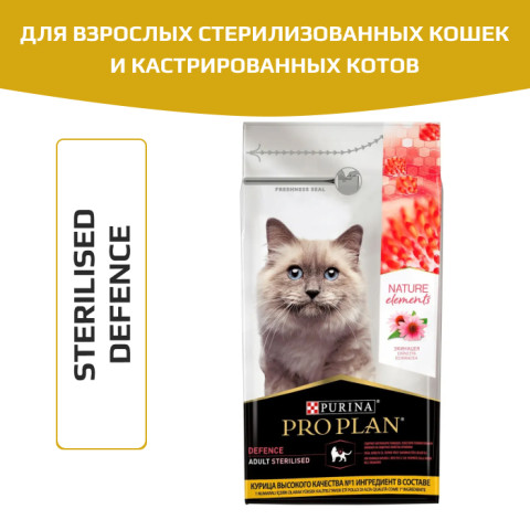 Сухой корм PRO PLAN Nature Elements STERILISED для взрослых стерилизованных кошек, с высоким содержанием курицы