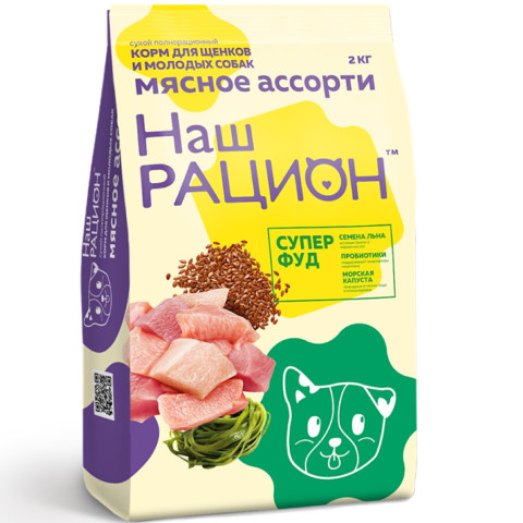 Наш Рацион корм сухой для щенков и молодых собак Мясное ассорти