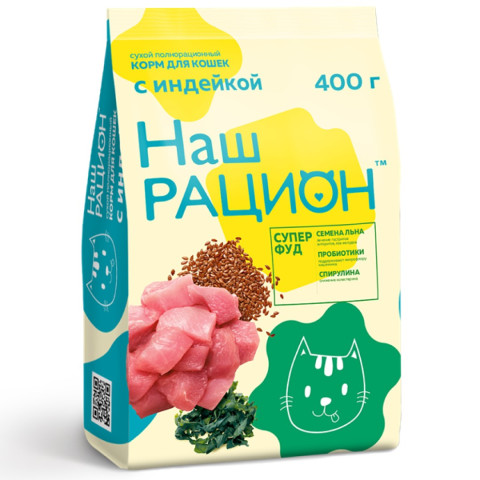 Наш Рацион корм сухой для кошек с Индейкой