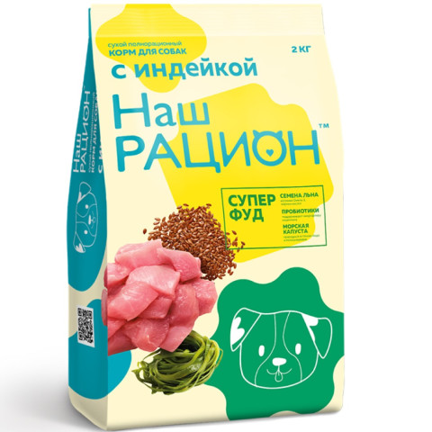 Наш Рацион корм сухой для собак с Индейкой