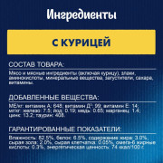 Влажный корм Felix Природа вкуса для взрослых кошек, с курицей в соусе