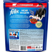 Сухой корм Felix Мясное объедение для взрослых кошек, с говядиной
