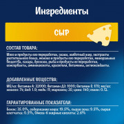 Felix хрустящее лакомство сухой корм для кошек сыр