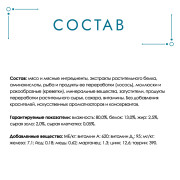 Влажный корм Гурмэ Перл Морской Дуэт для взрослых кошек, со вкусом креветки и лосося, нежное филе в соусе